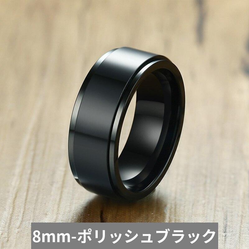 リング スピナー レトロ シンプル マット 指輪 メンズ 男性 回転可能