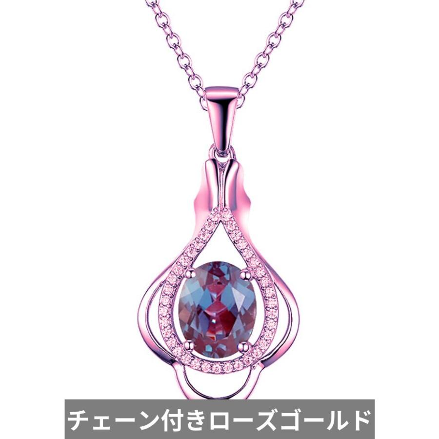 ペンダント ネックレス ゴールド シルバー オバール ストーン リング レディース 女性 3CT ナチュラル アレキサンドライト_7