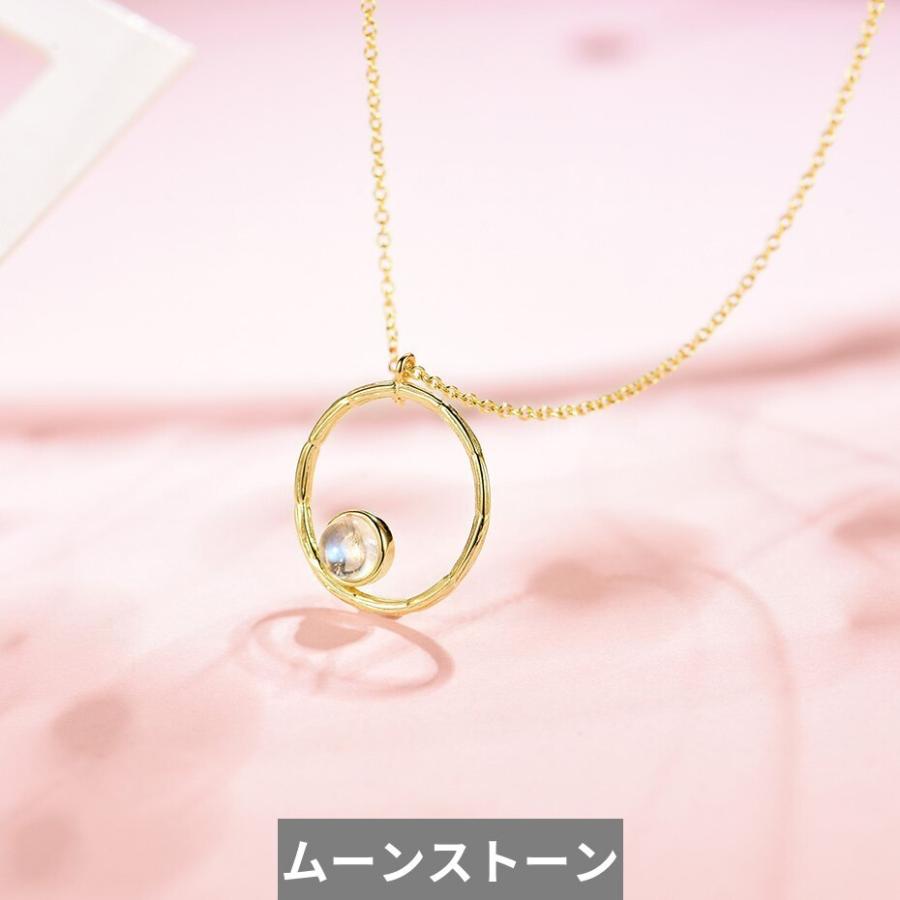 ネックレス シルバー チェーン ストーン リング 月 レディース 女性 ナチュラル ムーンストーン ジェムストーン ソリッド 925_5