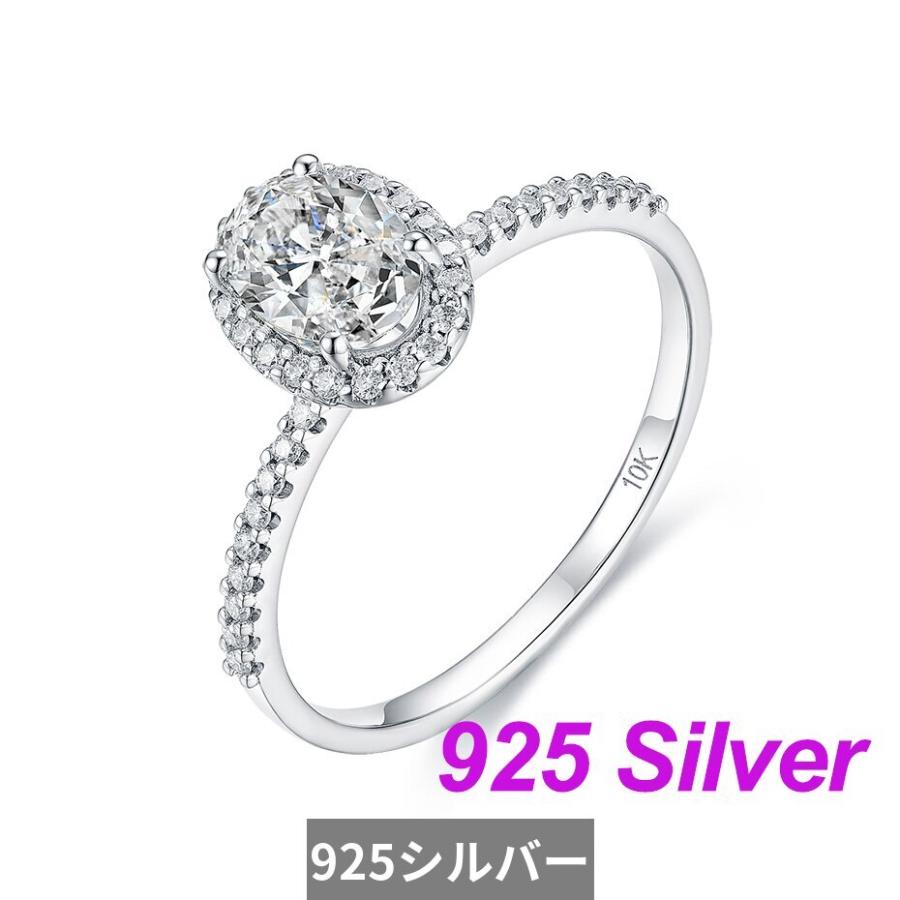 指輪 リング 白 ホワイト ゴールド オバール レディース 女性 ソリッド 14K 10K ナチュラル モイサナイト 1ct VVSの画像