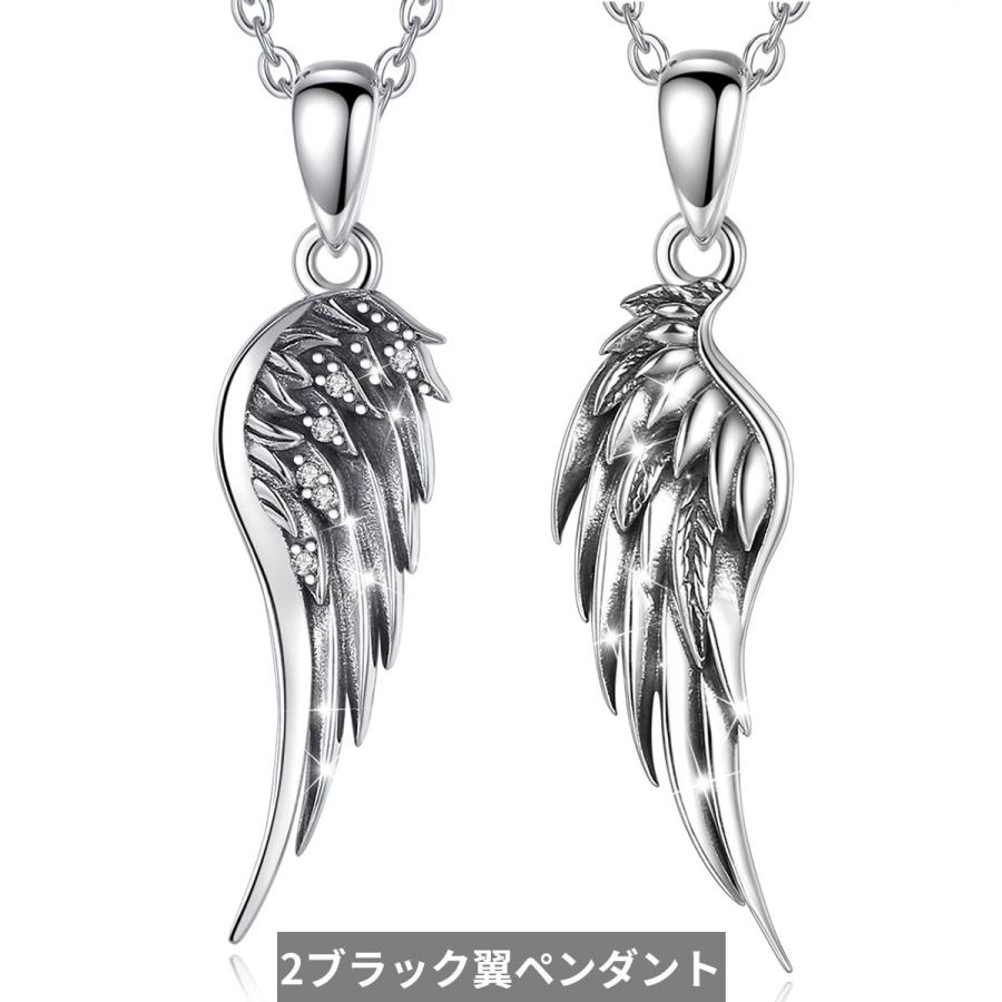 ペンダント ネックレス クリスタル ビンテージ シルバー リング 羽根 翼 レディース メンズ フェザー 女性 男性 925 スター_6