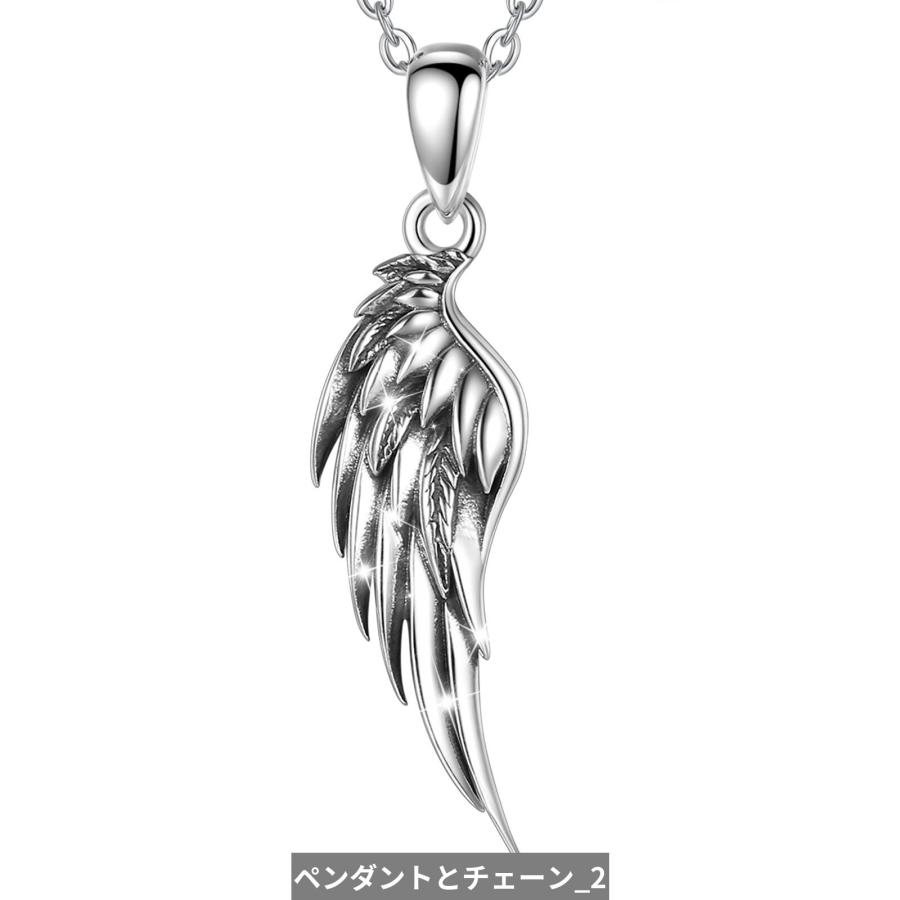 ペンダント ネックレス クリスタル ビンテージ シルバー リング 羽根 翼 レディース メンズ フェザー 女性 男性 925 スター_7