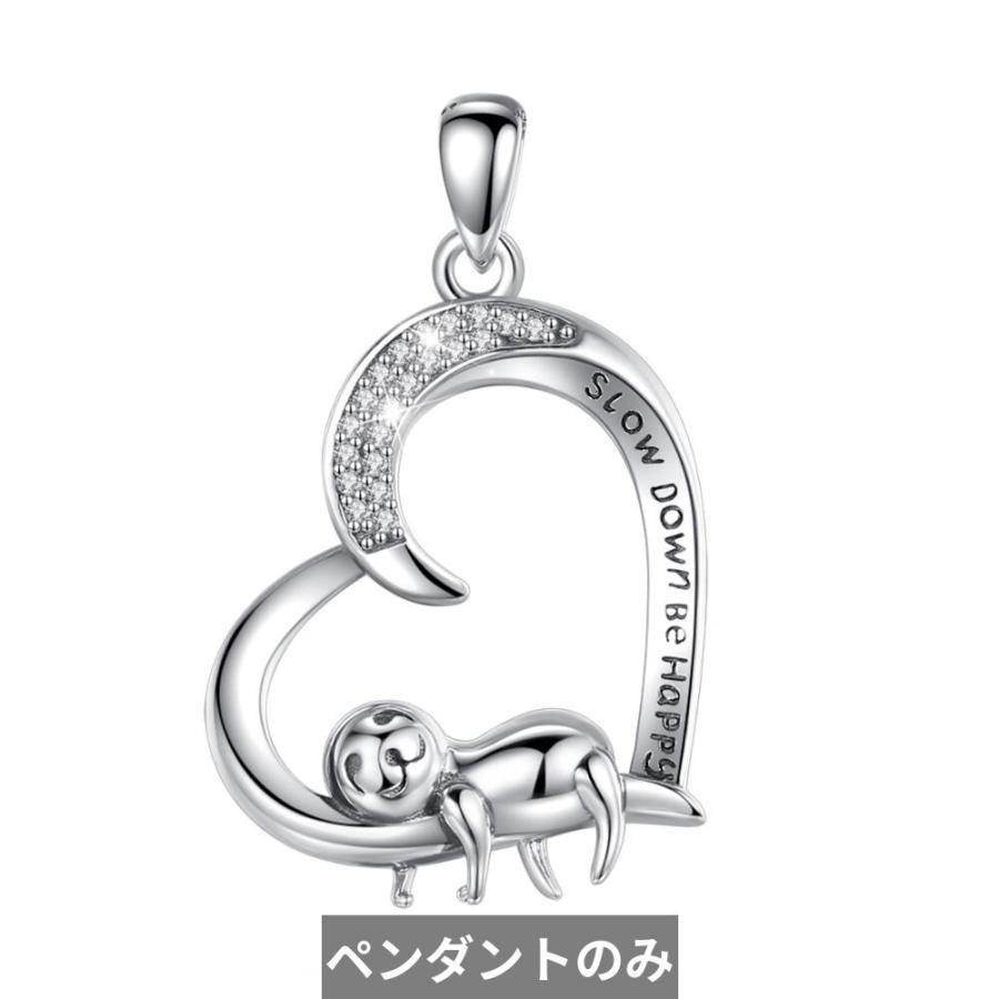 ペンダント ネックレス ジルコニア シルバー アニマル ハート リング 動物 レディース 925 スターリング 怠惰 かわいい 遅い ジルコン_6
