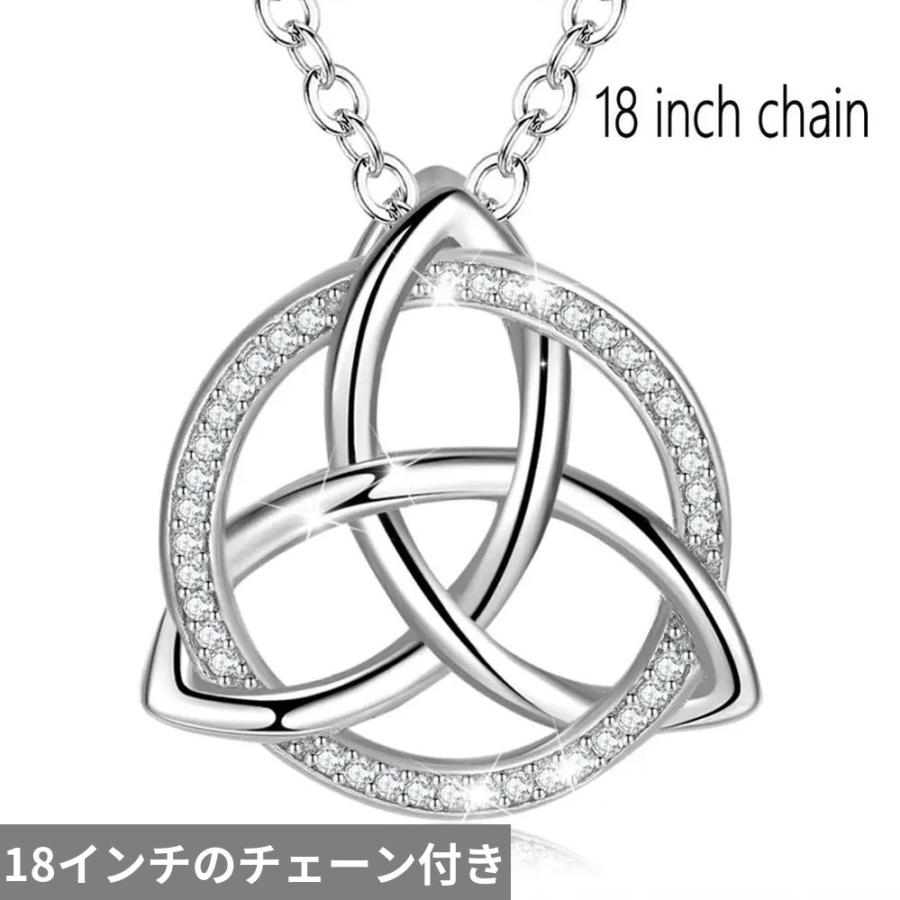 ペンダント ネックレス シルバー リボン リング レディース ユニーク 925 スターリング セルティックス トリケトラ 三位一体 トリニティ_6