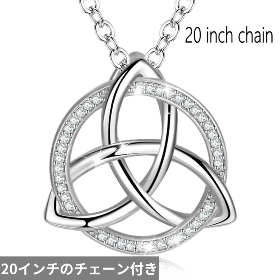ペンダント ネックレス シルバー リボン リング レディース ユニーク 925 スターリング セルティックス トリケトラ 三位一体 トリニティ_8