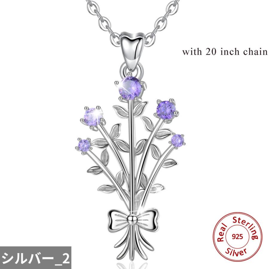 ペンダント ネックレス 紫 パープル 花 フラワー シルバー リング レディース スターリング バンチ_7