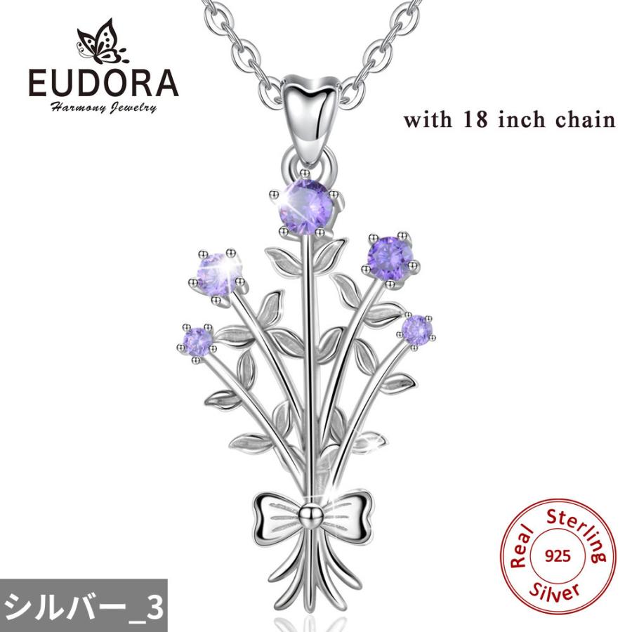 ペンダント ネックレス 紫 パープル 花 フラワー シルバー リング レディース スターリング バンチ_8