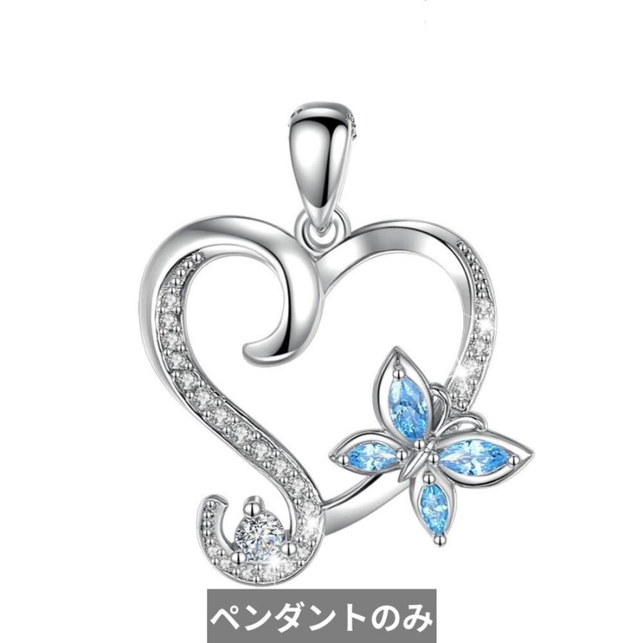ペンダント ネックレス 蝶 バタフライ クリスタル インセクト 青 ブルー シルバー ハート リング 昆虫 レディース_6