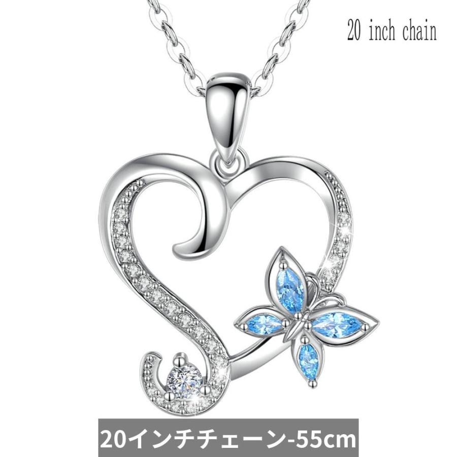 ペンダント ネックレス 蝶 バタフライ クリスタル インセクト 青 ブルー シルバー ハート リング 昆虫 レディース_8