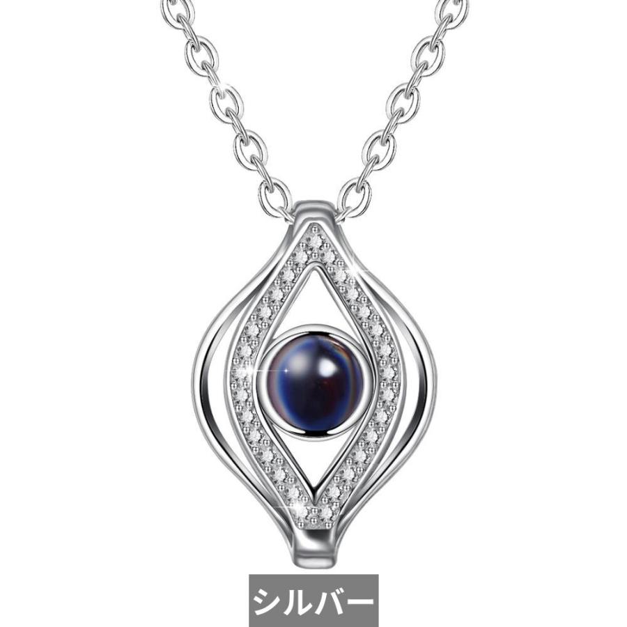 ペンダント ネックレス シルバー リング LOVE I レディース 女性 925 スター 星リング 悪 エビル 目 アイズ Love