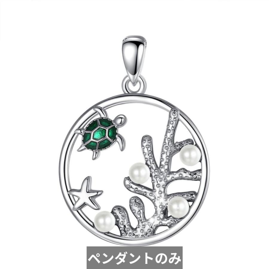 ペンダント ネックレス 動物 アニマル 緑 グリーン シルバー プラント パール リング 植物 レディース 真珠 女性 925 スター_6