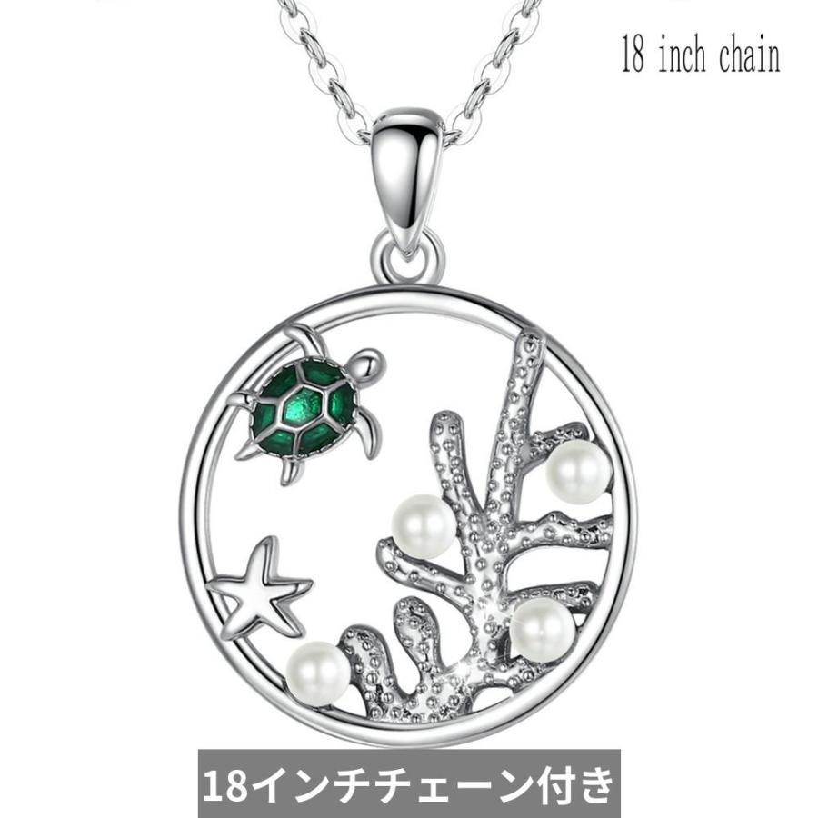 ペンダント ネックレス 動物 アニマル 緑 グリーン シルバー プラント パール リング 植物 レディース 真珠 女性 925 スター_7