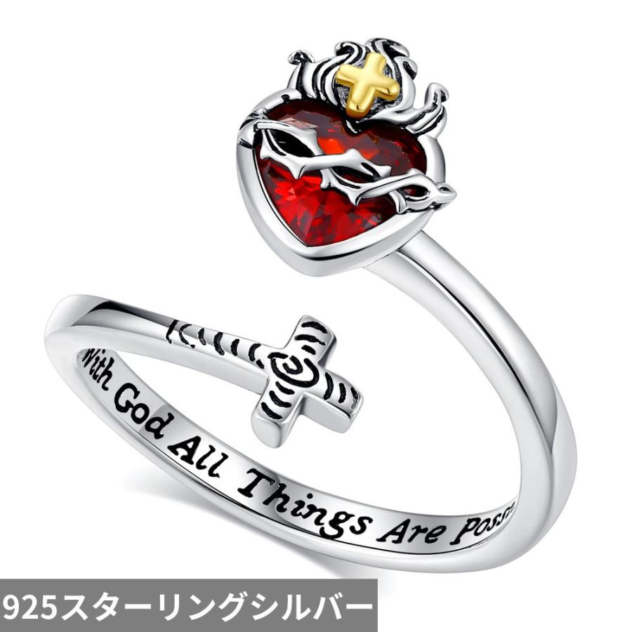 指輪 リング シルバー ハート クロス LOVE レディース 925 