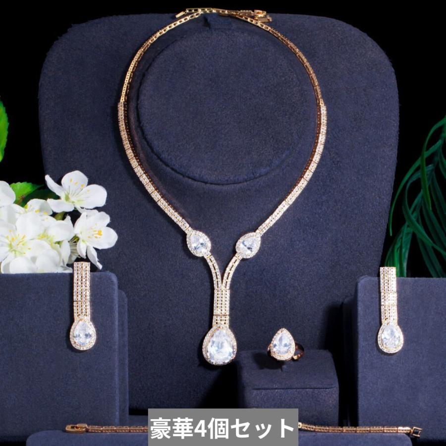 ペンダント ピアス ネックレス アフリカ ゴールド ストーン ロング レディース 女性 贅沢 アフリカン カラー 4個 フル パヴェ CZ_6