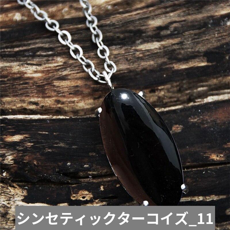 ペンダント ネックレス ビンテージ シルバー ストーン レディース｜finejewelrys｜17