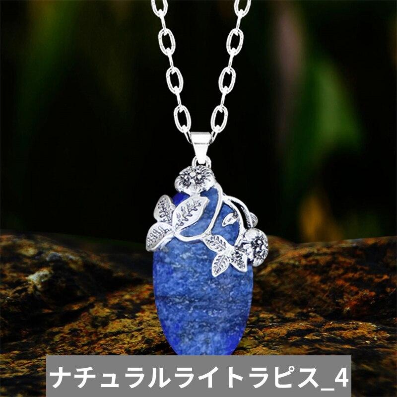 ペンダント ネックレス 花 フラワー ビンテージ シルバー ストーン 木の葉 リーフ レディース｜finejewelrys｜10