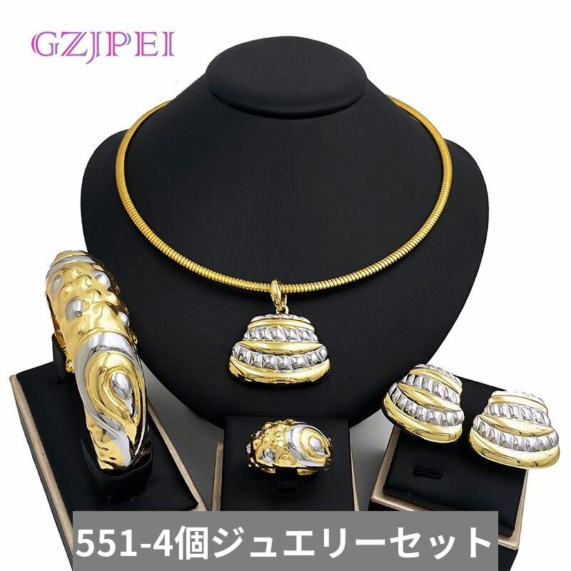 ピアス 指輪 リング ブレスレット ネックレス ゴールド レディース ユニーク ジュエリー セット 2 調子 18K プレート 結婚式_6