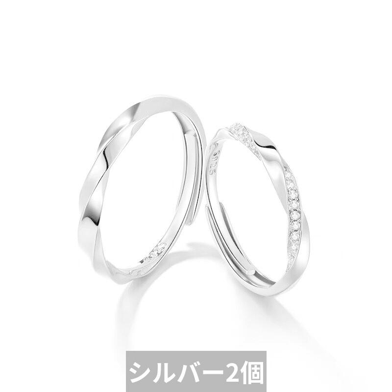 指輪 リング ダイヤモンド シルバー レディース 女性 ファッション ファイン カップル S925 スター 星リング 調整可能 ツイスト_6