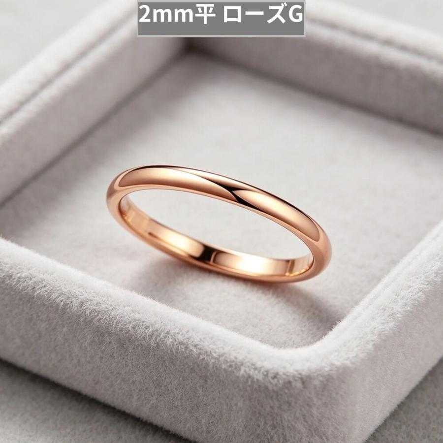 リング 指輪 ステンレス 細身 2mm 3mm シルバー ブラック ゴールド