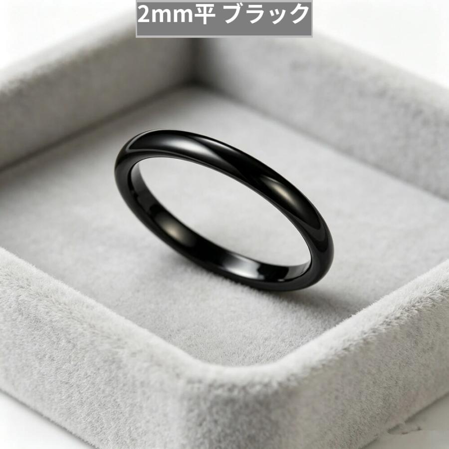 リング 指輪 ステンレス 細身 2mm 3mm シルバー ブラック ゴールド