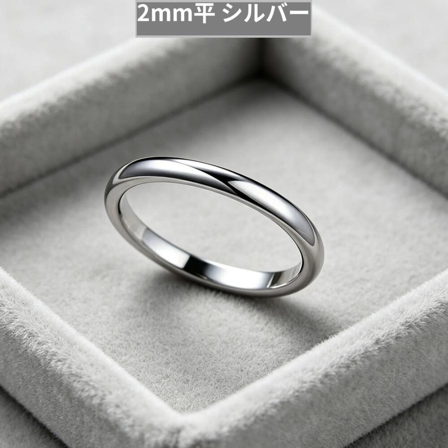 リング 指輪 ステンレス 細身 2mm 3mm シルバー ブラック ゴールド