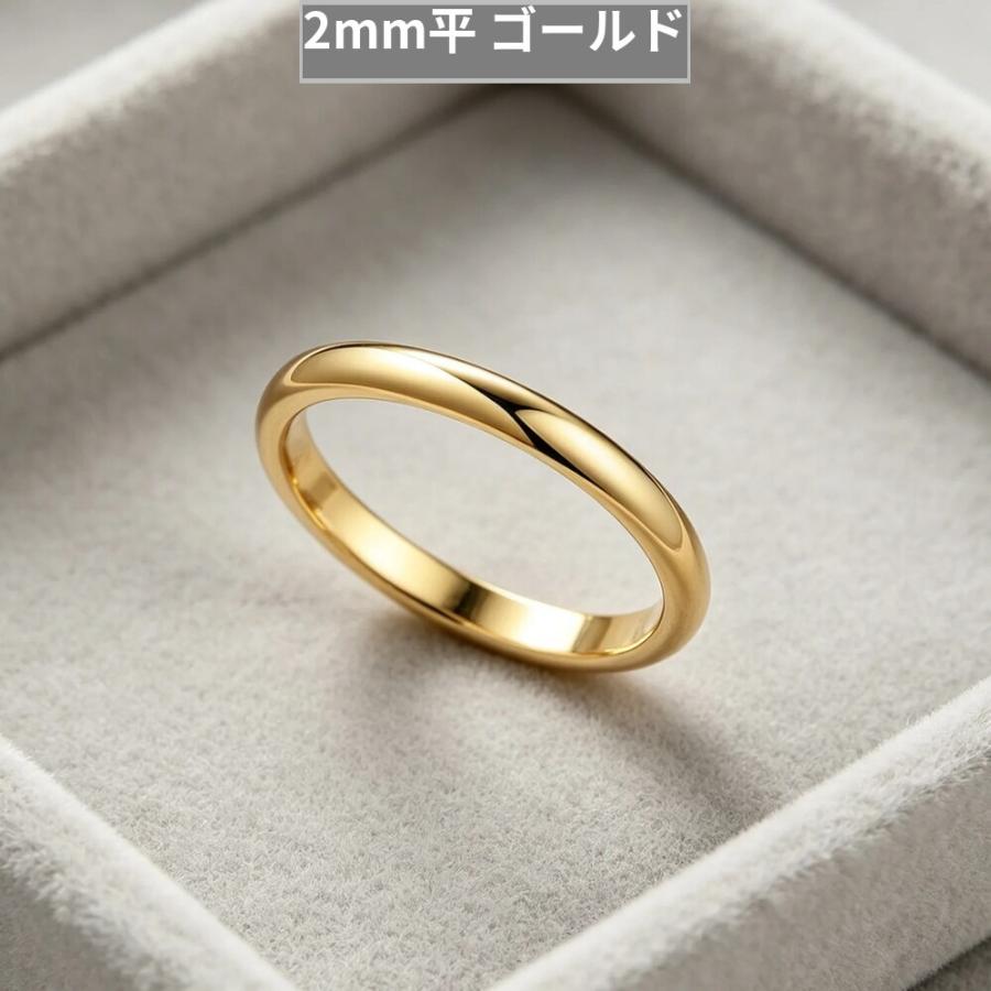 リング 指輪 ステンレス 細身 2mm 3mm シルバー ブラック ゴールド