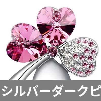 ブローチ オーストリア クリスタル クローバー ゴールド プラント 木の葉 リーフ 植物 レディース｜finejewelrys｜15