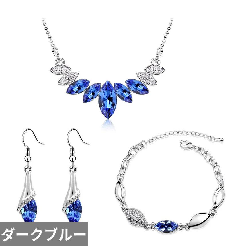 ペンダント ピアス ブレスレット ネックレス オーストリア クリスタル ブライダル シルバー ドロップ レディース｜finejewelrys｜08