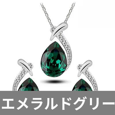 ペンダント ピアス ネックレス オーストリア クリスタル フィッシュ シルバー ドロップ 魚 レディース｜finejewelrys｜12