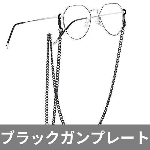 ネックレス ステンレス チェーン メタル キューバ 喜平 ネックレス ステンレス レディース 女性 メンズ 男性 頑丈 眼鏡_8