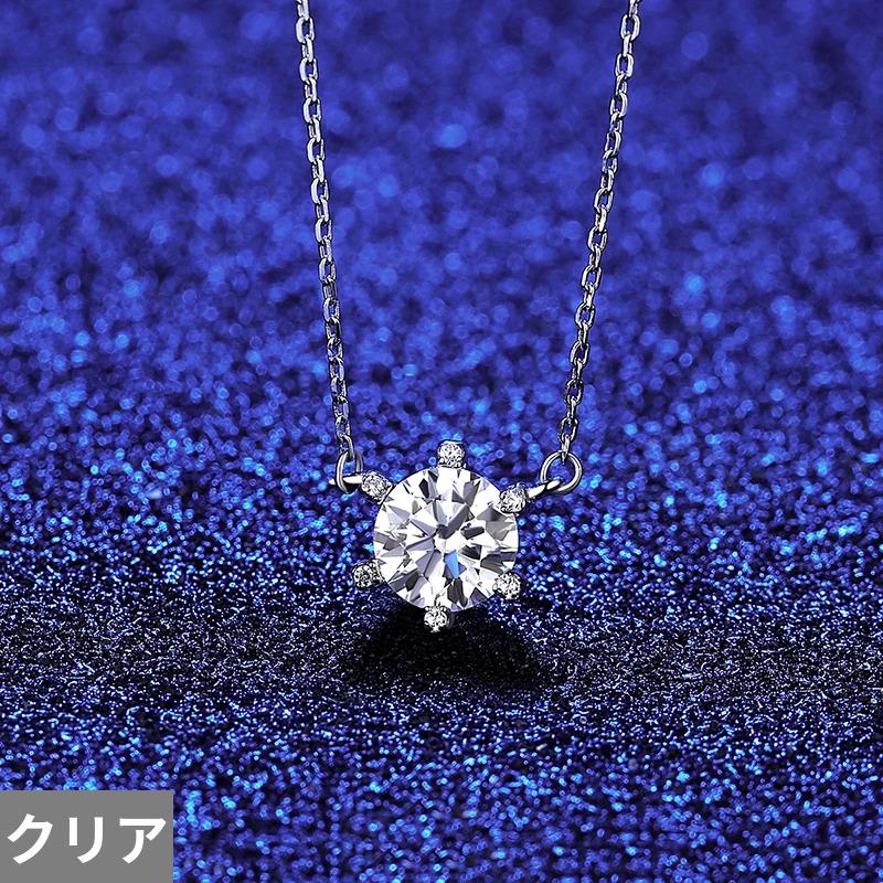 ペンダント ネックレス ダイヤモンド シルバー ラウンド リング レディース 新しい 1ct モイサナイト 結婚式 ウェディング 婚約_5