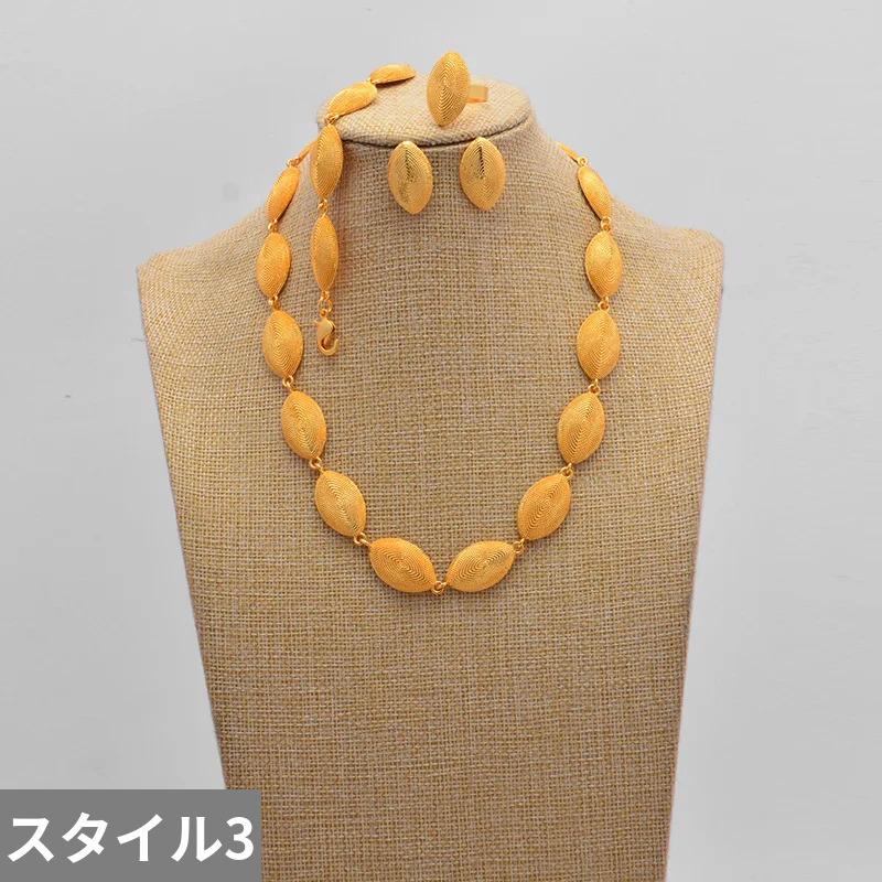 ピアス ネックレス ブライダル アフリカ ゴールド レディース ドバイ 結婚式 ウェディング カラー ジュエリー セット アフリカン_7