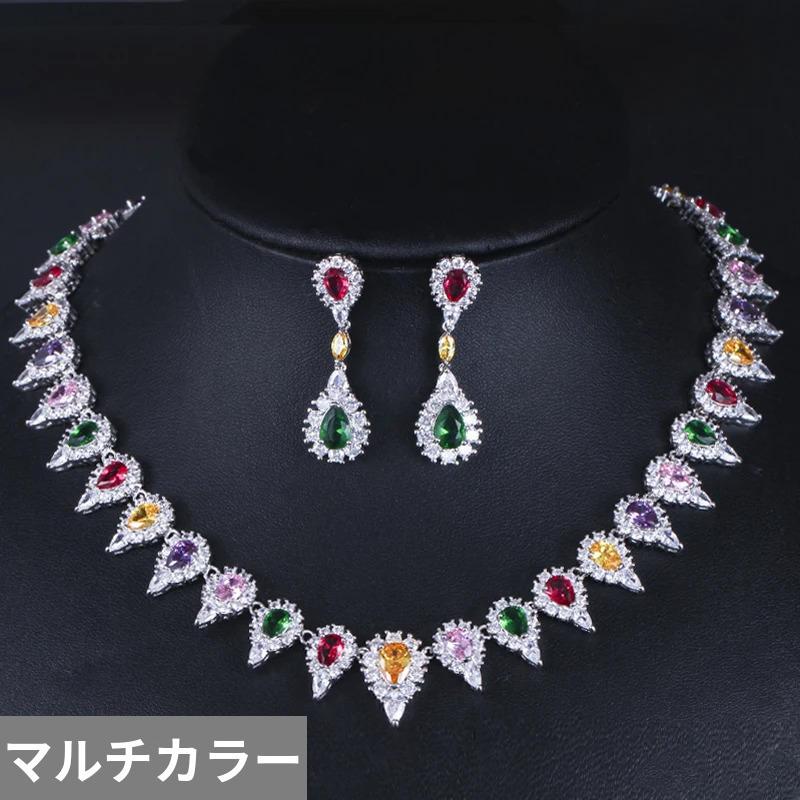 ネックレス ブレスレット ピアス 緑 グリーン ジルコニア ブライダル シルバー ピック レディース クラシック キュービック ジルコン_6