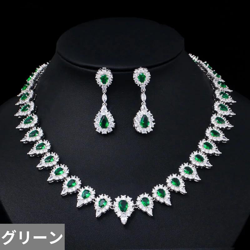 ネックレス ブレスレット ピアス 緑 グリーン ジルコニア ブライダル シルバー ピック レディース クラシック キュービック ジルコン_8