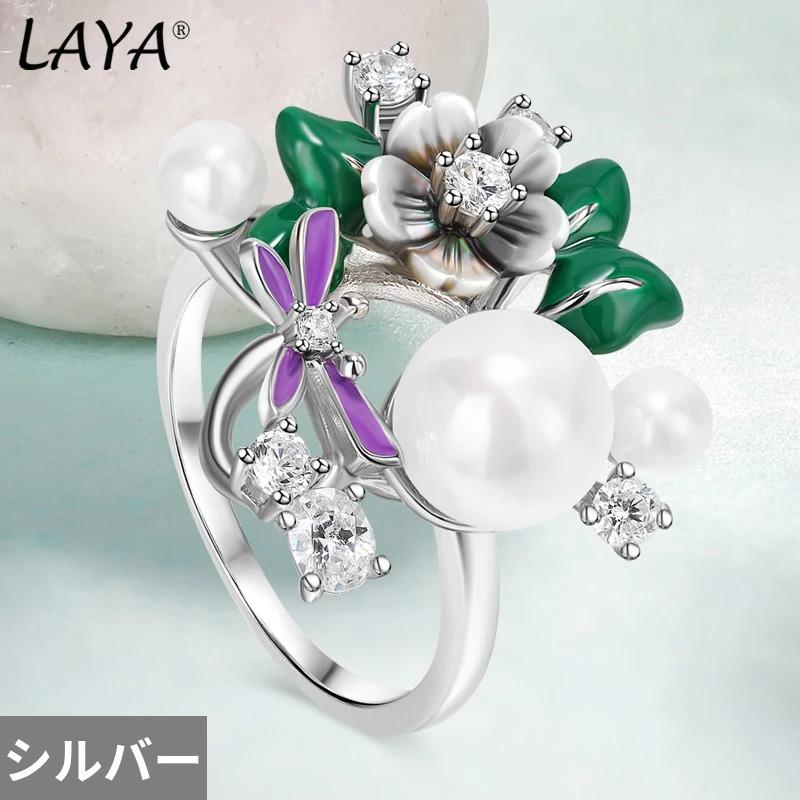 指輪 リング 花 フラワー ジルコニア シルバー パール シェル レディース 925 スターリング ハイ 品質 ジルコン ナチュラル 貝殻_6