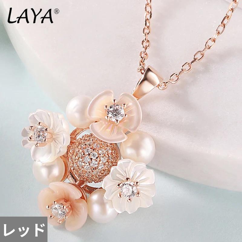 ネックレス 花 フラワー ジルコニア シルバー パール シェル リング レディース 925 スターリング ファッション ナチュラル 貝殻_5