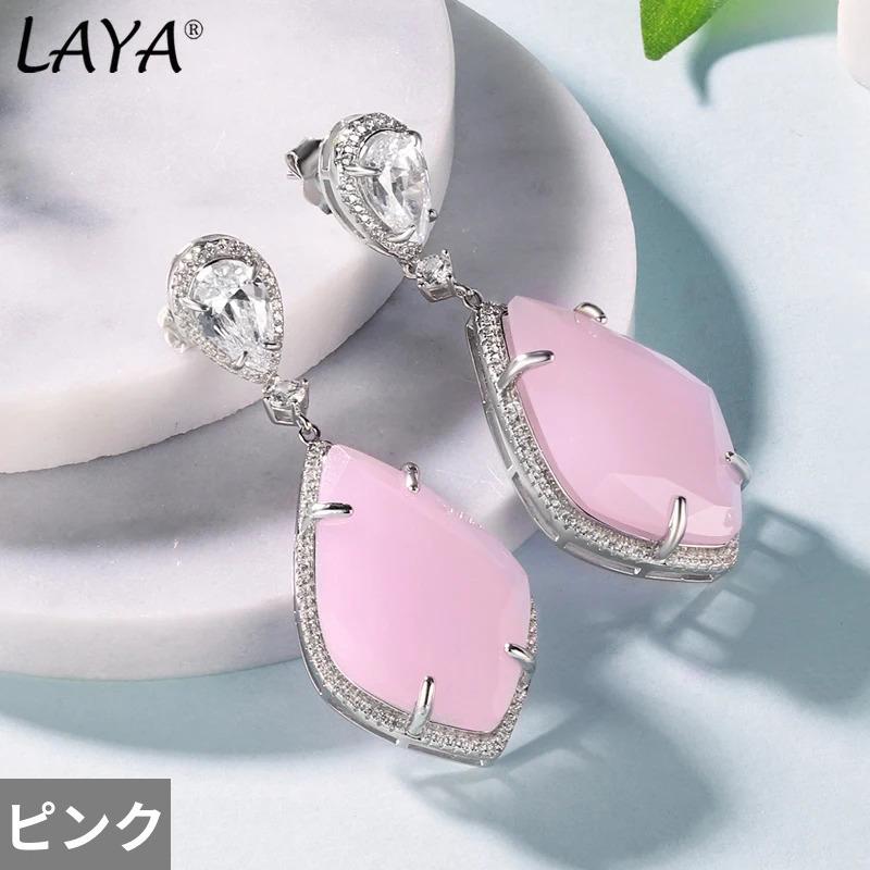 ピアス ジルコニア 青 ブルー シルバー ドロップ ピンク リング レディース 925 スターリング インレイ ジルコン コーラル ジェム_7