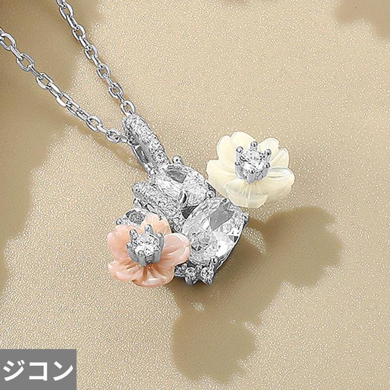 ペンダント ネックレス 白 ホワイト 花 フラワー ジルコニア シルバー ピンク シェル リング レディース 貝殻 シャイニング ジルコン_5