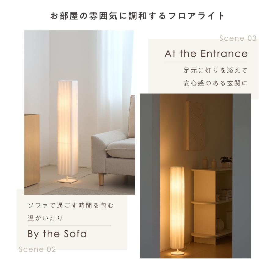 VENTOTA フロアライト 電球選択可 調光調色 間接照明 2灯 E26