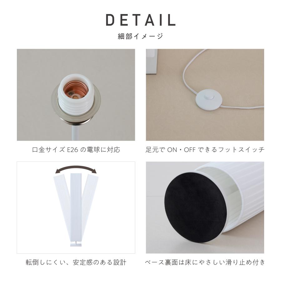 VENTOTA フロアライト 電球選択可 調光調色 間接照明 2灯 E26