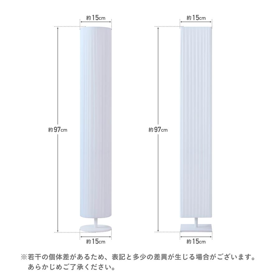 VENTOTA フロアライト 電球選択可 調光調色 間接照明 2灯 E26