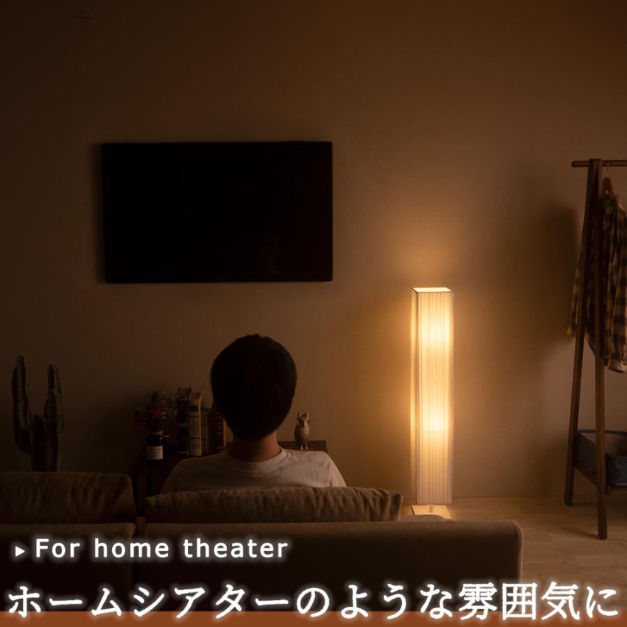 フロアライト リモコン付き LED 調光 間接照明 寝室 常夜灯 おしゃれ 北欧 フロアランプ フロアスタンドライト かんせつ照明 Apullo : apullo:FINE KAGU Yahoo!ショッピング店 - 通販 - Yahoo!ショッピング フロアライト リモコン付き LED 調光 間接照明 寝室 常夜灯 おしゃれ 北欧 フロアランプ フロアスタンドライト かんせつ照明 Apullo : apullo:FINE KAGU Yahoo!ショッピング店 - 通販 - Yahoo!ショッピング
