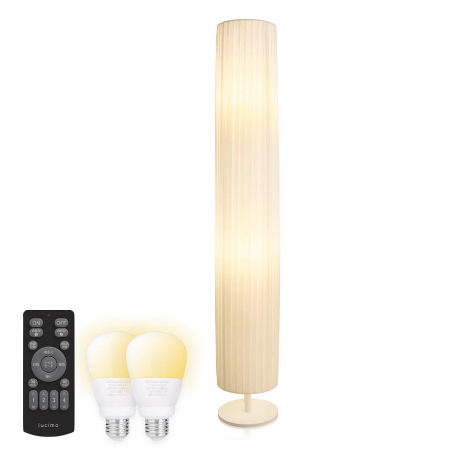 VENTOTA フロアライト リモコン付き LED 調光 間接照明 寝室 VENTOTA フロアライト リモコン付き LED 調光 間接照明 寝室