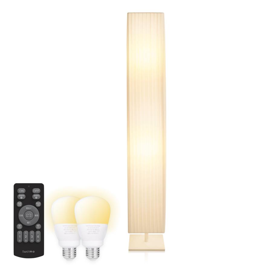 VENTOTA フロアライト リモコン付き LED 調光 間接照明 寝室 VENTOTA フロアライト リモコン付き LED 調光 間接照明 寝室