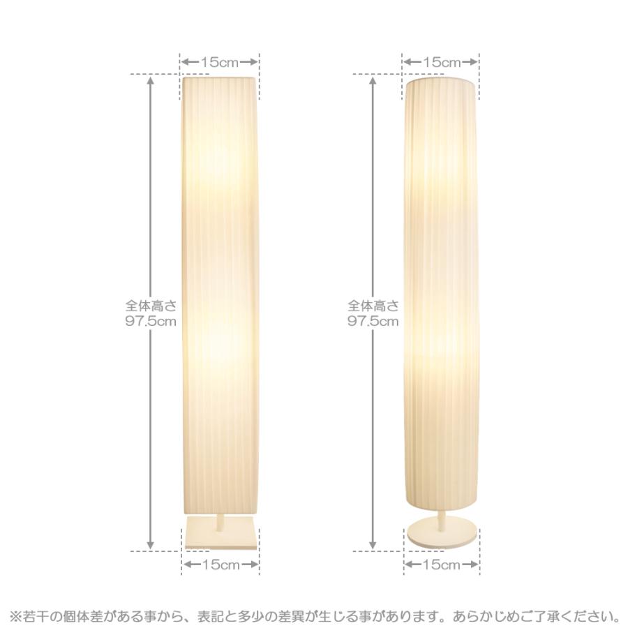VENTOTA フロアライト リモコン付き LED 調光 間接照明 寝室 VENTOTA フロアライト リモコン付き LED 調光 間接照明 寝室