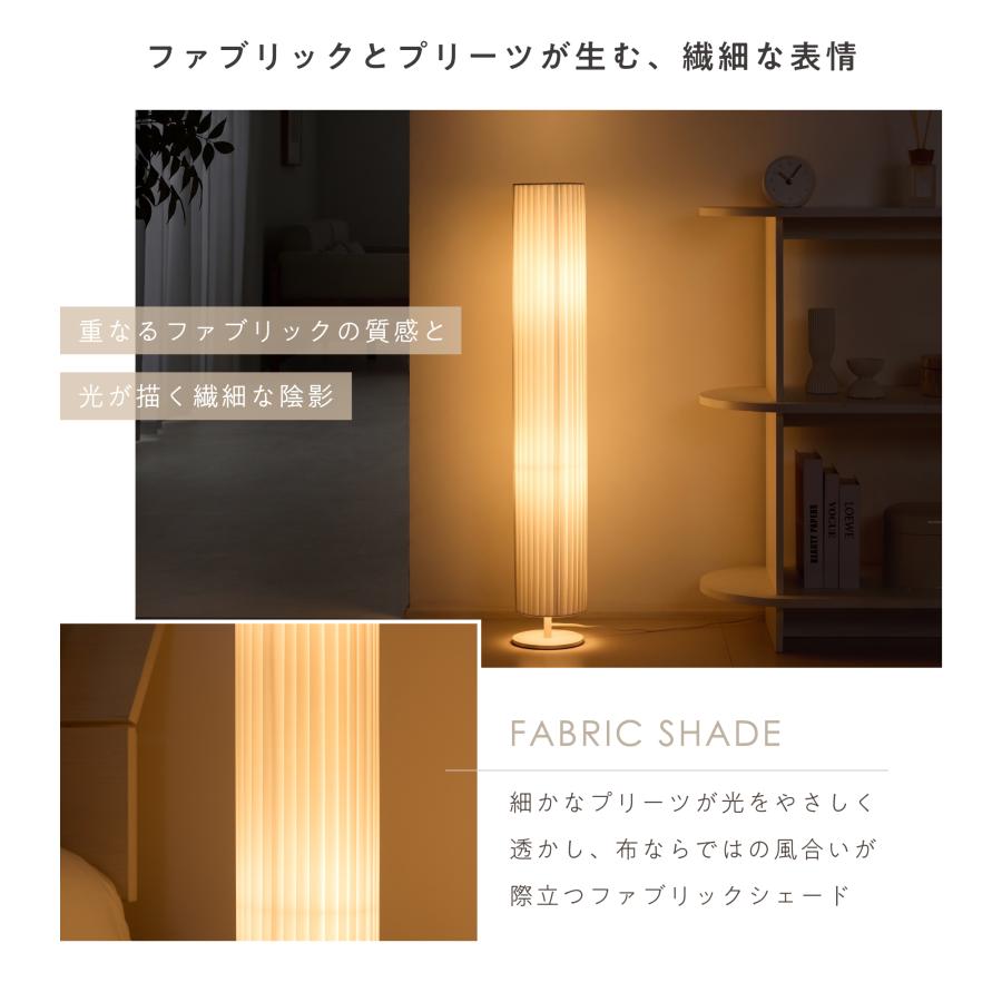 VENTOTA フロアライト 電球選択可 調光調色 間接照明 2灯 E26