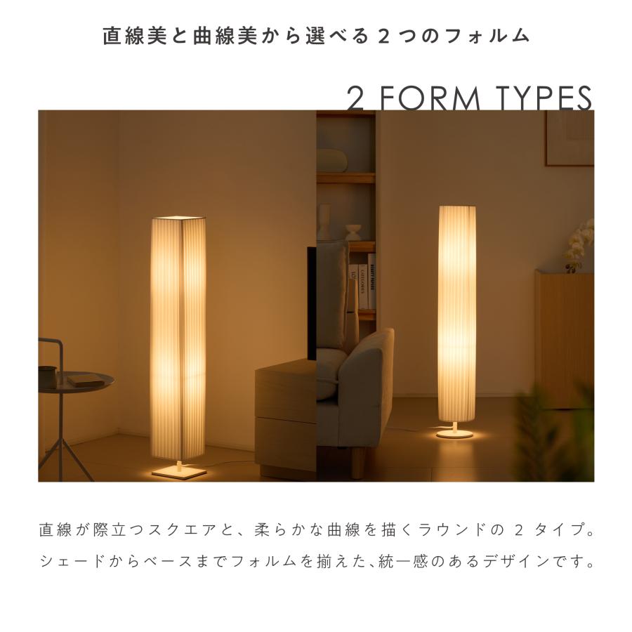 VENTOTA フロアライト 電球選択可 調光調色 間接照明 2灯 E26