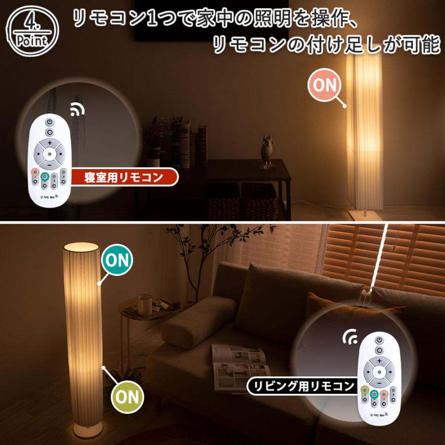 フロアライト リモコン付き LED 調光 間接照明 寝室 常夜灯 おしゃれ 北欧 フロアランプ フロアスタンドライト かんせつ照明 Apullo : apullo:FINE KAGU Yahoo!ショッピング店 - 通販 - Yahoo!ショッピング フロアライト リモコン付き LED 調光 間接照明 寝室 常夜灯 おしゃれ 北欧 フロアランプ フロアスタンドライト かんせつ照明 Apullo : apullo:FINE KAGU Yahoo!ショッピング店 - 通販 - Yahoo!ショッピング
