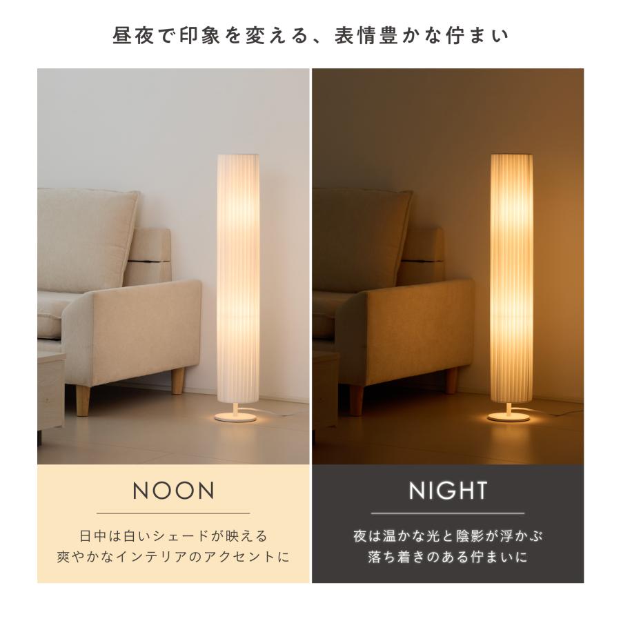 VENTOTA フロアライト 電球選択可 調光調色 間接照明 2灯 E26