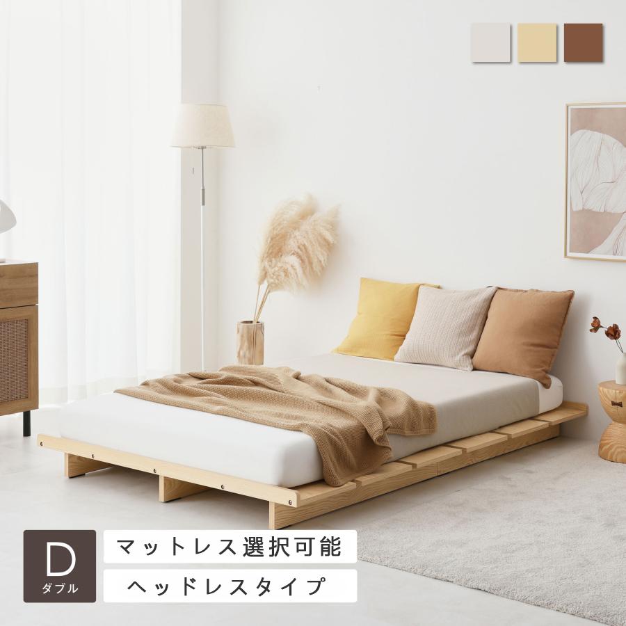 VENTOTA 【 ダブル】ベッド ベッドフレーム すのこベッド ヘッド VENTOTA 【 ダブル】ベッド ベッドフレーム すのこベッド ヘッド